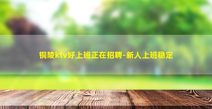 日喀则酒吧招聘